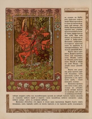 Vasilisa Prekrasnai︠a︡ Pl.04 (1902) — size preview