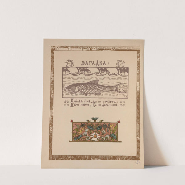 Vasilisa Prekrasnai︠a︡ Pl.09 (1902) by Ivan Bilibin