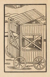 Vier Bücher der Ritterschafft Pl.050