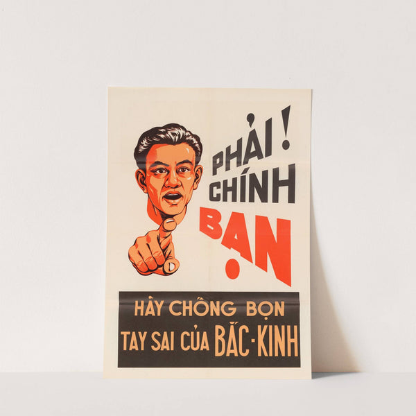 Viet Poster #1 by U.S. Information Agency