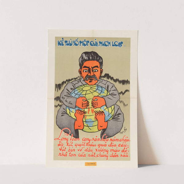 Viet Poster #3 by U.S. Information Agency