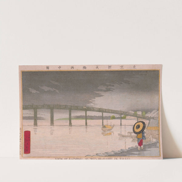 View of Rainfall on Shin-Ou-hashi in To-kei by Kobayashi Kiyochika