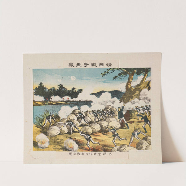 Violent Battle at Zizhulin, Tianjin, from the series 'Illustrated Reports of the War in China' by Kasai Torajirō