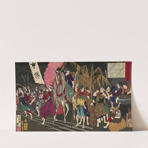 Violent Conduct of Women and Children in Kagoshima (1877) by Tsukioka Yoshitoshi