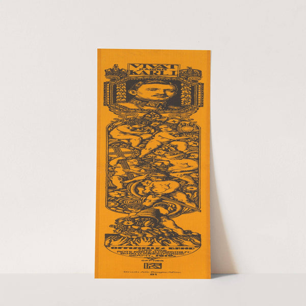 Vivat Kaiser Karl I. (1916) by Alfred Offner