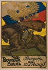 Vpered’ za Rodinu ! = En avant pour la Patrie !