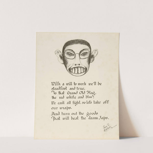 War Production Drive Artwork by Anonymous