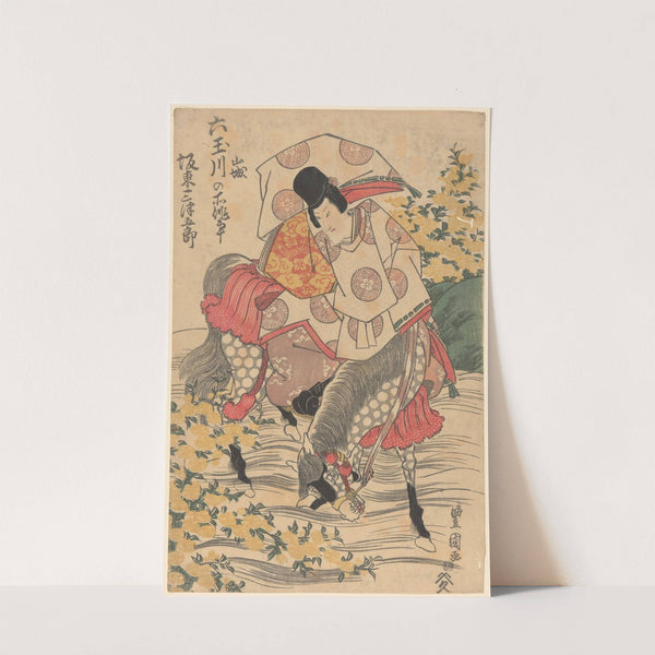 Warrior on Horse Wading River by Toyokuni Utagawa