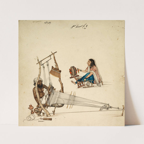 Weaving and Spinning (c. 1860) by Kehar Singh