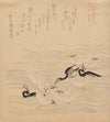 Where the Cormorants and Sea Gulls Gathered and Played, from the series Tosa Nikki