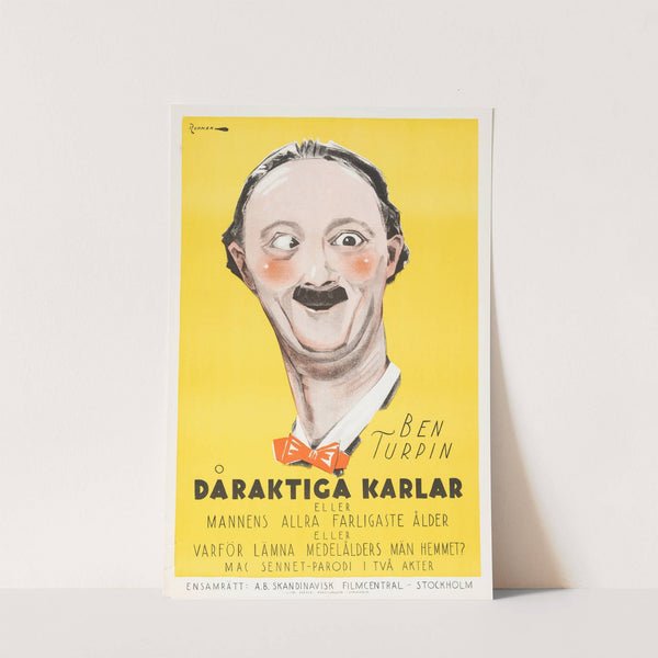 Where's My Wandering Boy This Evening by Eric Rohman