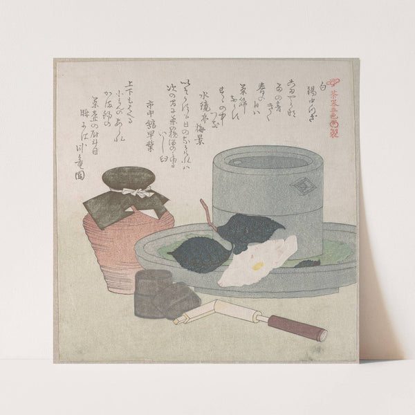 White by Kubo Shunman