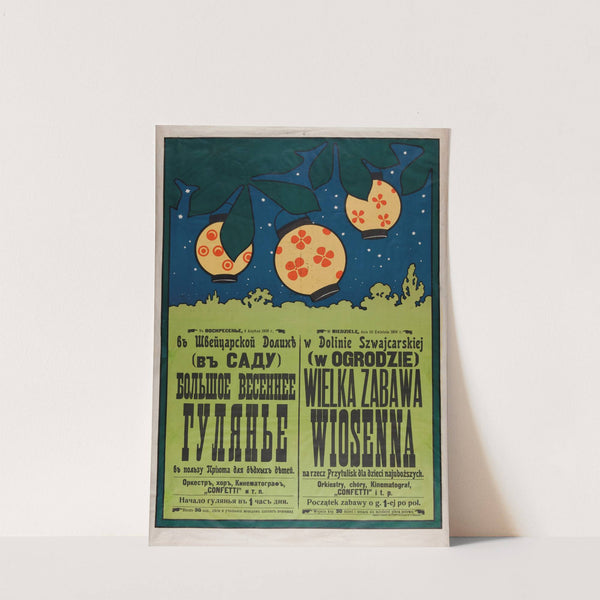 Wielka zabawa wiosenna by Anonymous