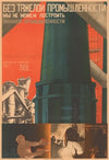 Without Heavy Industry We Cannot Build Any Industry