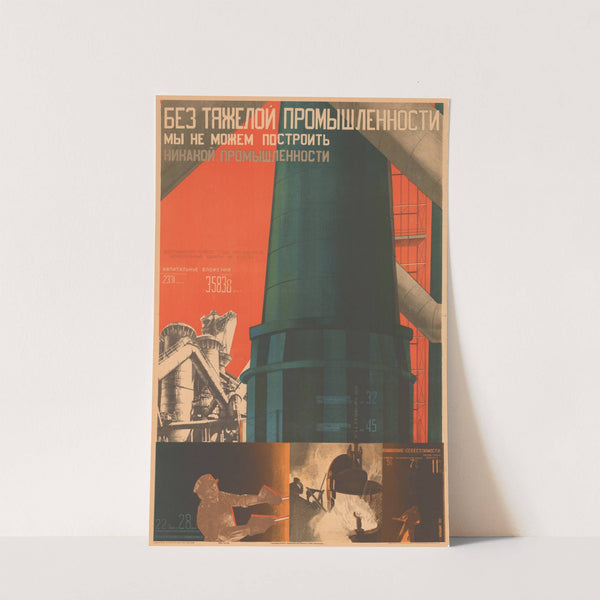 Without Heavy Industry We Cannot Build Any Industry by Gustav Klutsis