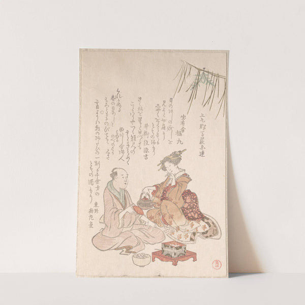 Woman Entertaining Her Guest with New Year Wine by Kubo Shunman