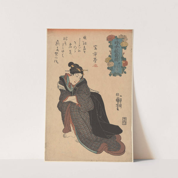 Woman in Plaid Kimono, Arms Akimbo by Utagawa Kuniyoshi