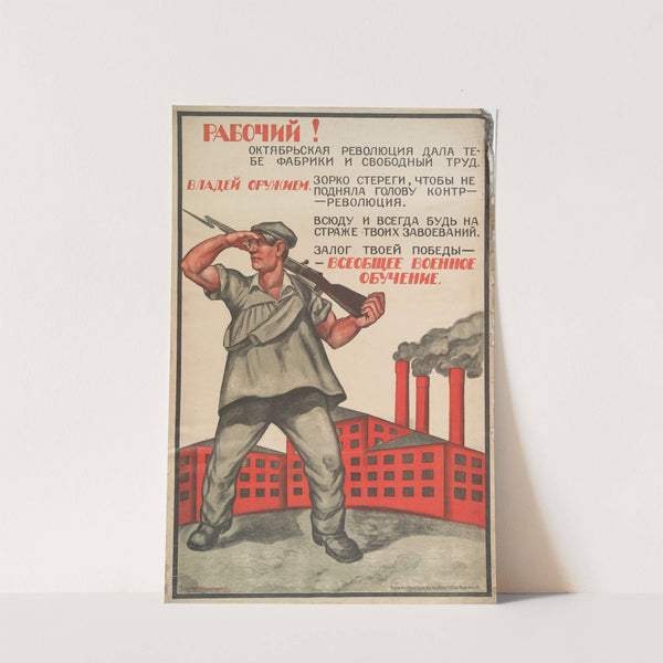 Workers! The October Revolution Gave You Factories and Free Labor by Anonymous