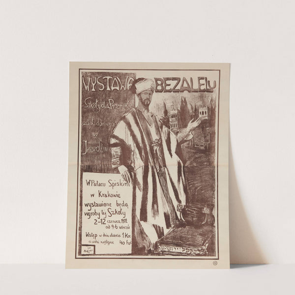 Wystawa Bezalelu (1912) by Artur Markowicz