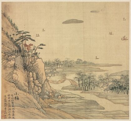 Xiaomei (c. 1588)
