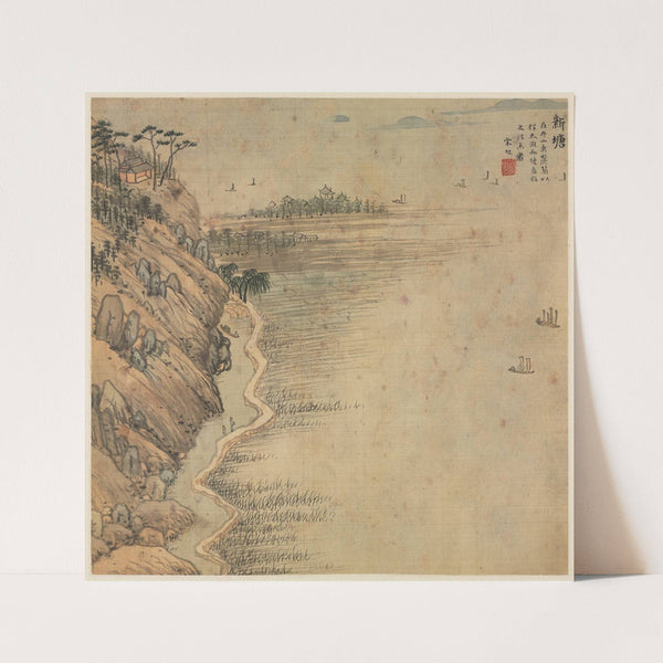 Xintang (Immortal’s Peak) (c. 1588) by Song Xu