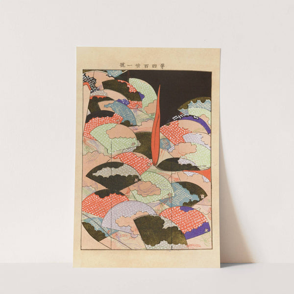 Yachigusa v. 15, Pl.01 by Seikō Ueno