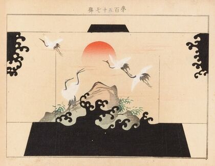 Yachigusa v. 6, Pl.07