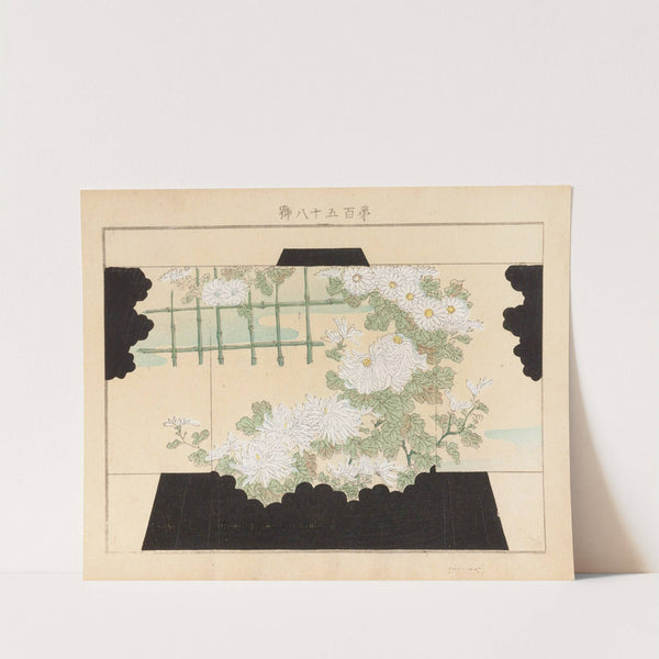 Yachigusa v. 6, Pl.08 by Seikō Ueno