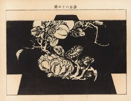 Yachigusa v. 6, Pl.15