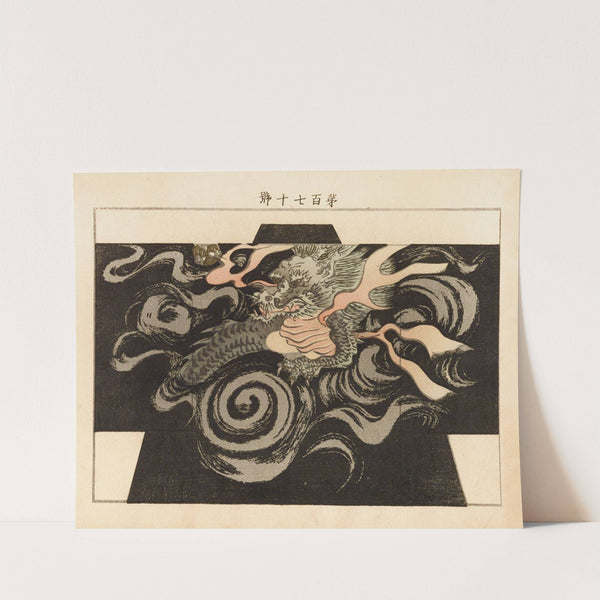 Yachigusa v. 6, Pl.19 by Seikō Ueno