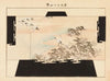 Yachigusa v. 6, Pl.23