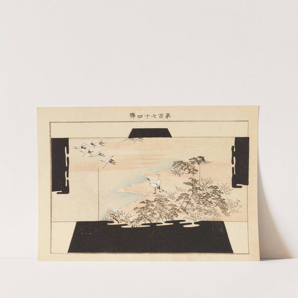 Yachigusa v. 6, Pl.23 by Seikō Ueno