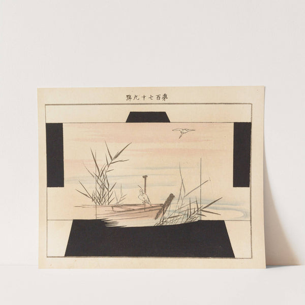 Yachigusa v. 6, Pl.28 by Seikō Ueno