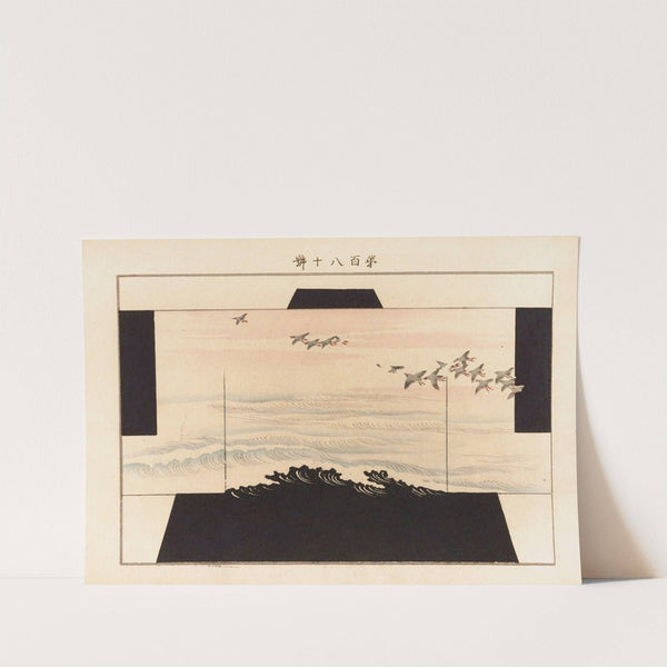 Yachigusa v. 6, Pl.29 by Seikō Ueno