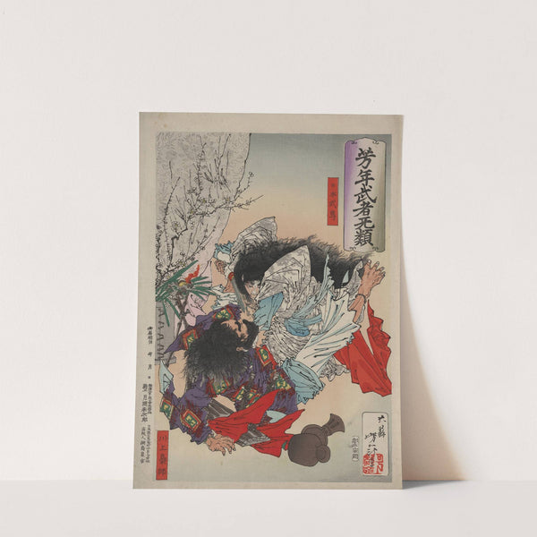 Yamato Takeru no Mikoto. by Tsukioka Yoshitoshi