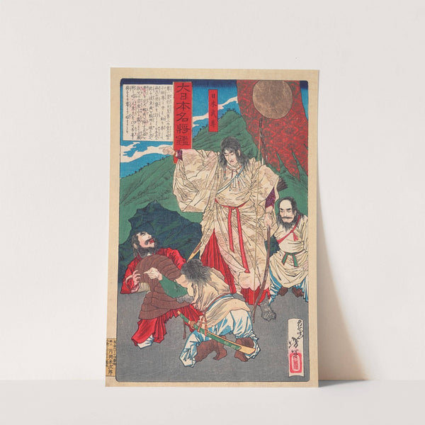 Yamato Takeru no Mikoto with Bow by Tsukioka Yoshitoshi