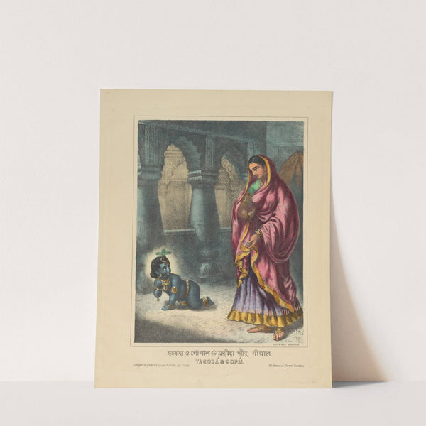 Yashoda and Gopal (1878–1883) by Calcutta Art Studio