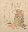 Yellow; Old Brocade from Famous Bits and Pieces (Ki; Kokiran meibutsu gire), from the series Five Colors of Tea Utensils (Chaki goshiki)