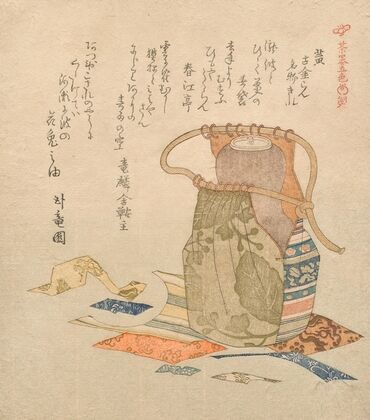 Yellow; Old Brocade from Famous Bits and Pieces (Ki; Kokiran meibutsu gire), from the series Five Colors of Tea Utensils (Chaki goshiki)