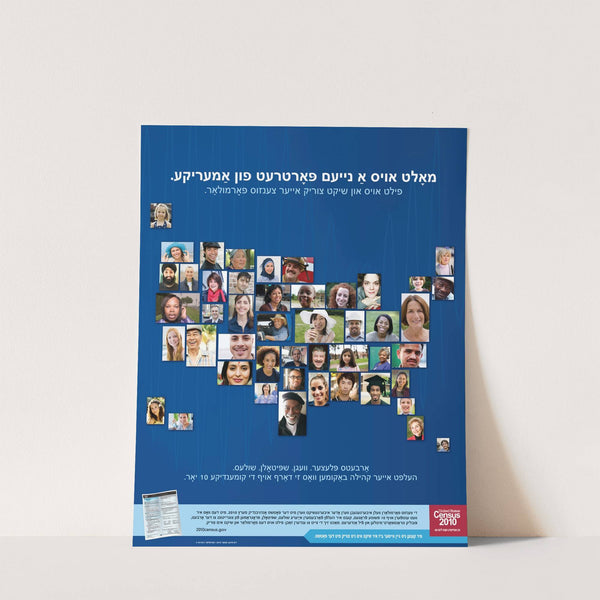 Yiddish Action Poster (2010) by Bureau of the Census