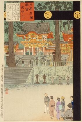 Yōmeimon Gate at Nikkō Tōshōgū Shrine