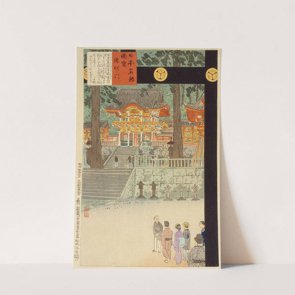 Yōmeimon Gate at Nikkō Tōshōgū Shrine by Kobayashi Kiyochika