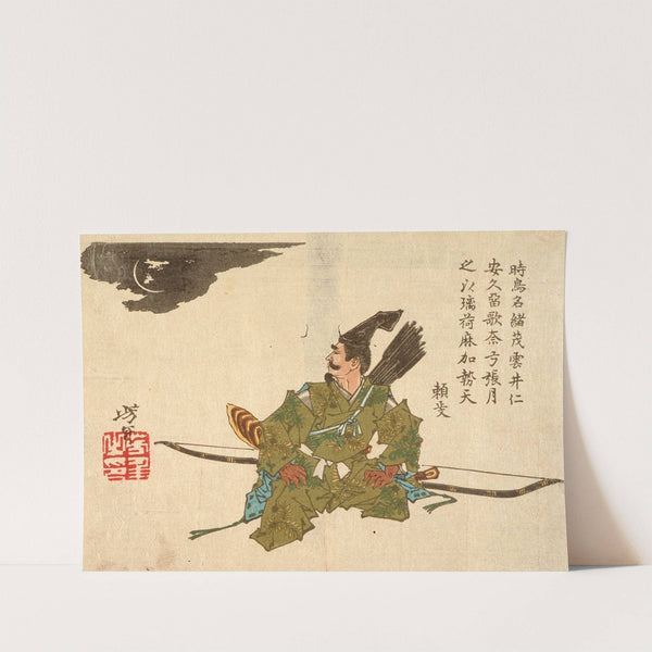 Yorimasa Awaiting the Nue by Tsukioka Yoshitoshi