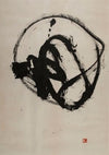 You 友 (1982)