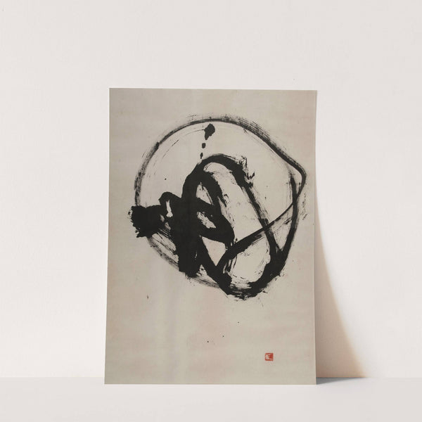 You 友 (1982) by André Kneib