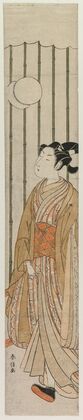 Young Man Playing Football (late 1760s)