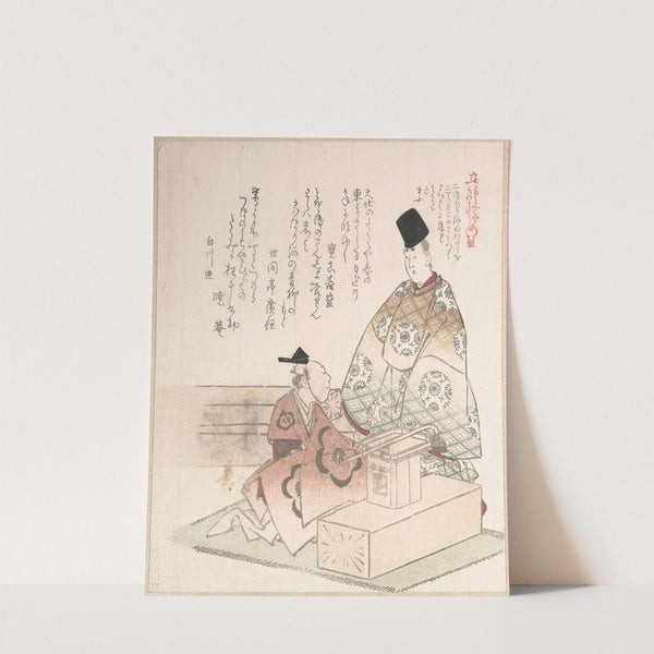 Young Nobleman and Carpenter by Kubo Shunman