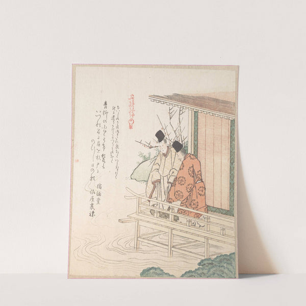 Young Nobleman and His Attendant by Kubo Shunman