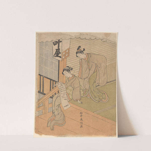 Young Woman Reading Love Letter (A Jealous Friend Learns Her Secret) by Yamato Yoshinobu