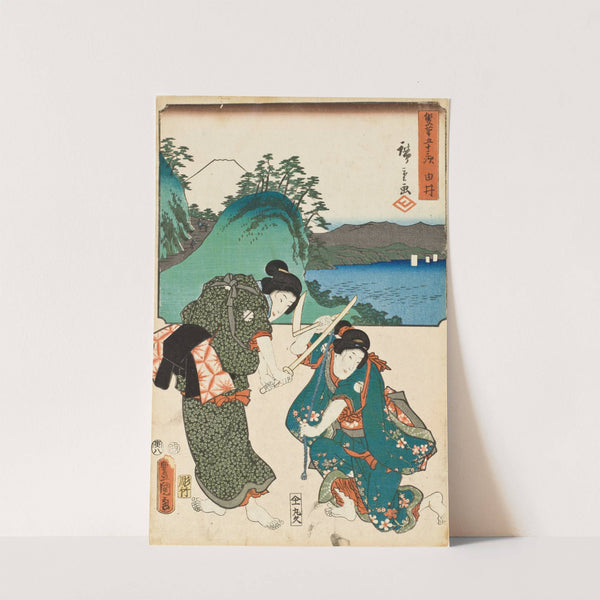 Yui by Utagawa Kunisada (Toyokuni III)